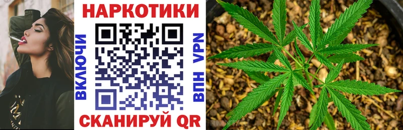 Что такое Спасск-Дальний Марихуана  ГАШИШ 