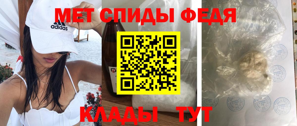 Амфетамин  Амфетамин  Спасск-Дальний  Вход с VPN  АМФ Premium 