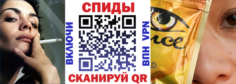 Бутират вода  Спасск-Дальний 