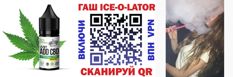 blacksprut Спасск-Дальний Печенье с ТГК марихуана наркотики