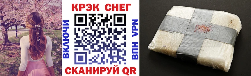 как найти закладки  Спасск-Дальний  КОКАИН 99% 
