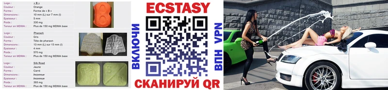Ecstasy 280мг  Спасск-Дальний 
