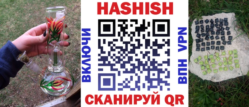 MEGA как войти  Спасск-Дальний  ГАШ ice o lator 