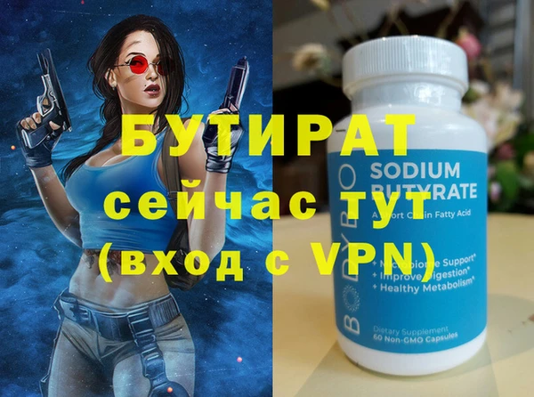 мефедрон мука Покровск