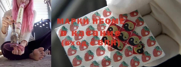 мефедрон мука Покровск