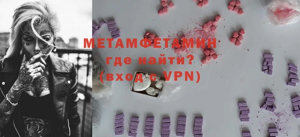 кокаин премиум Кирсанов