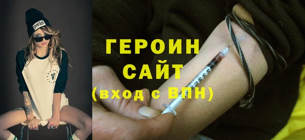 мефедрон мука Покровск