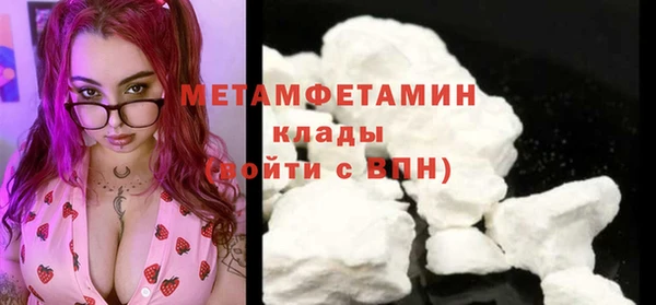 мефедрон мука Покровск