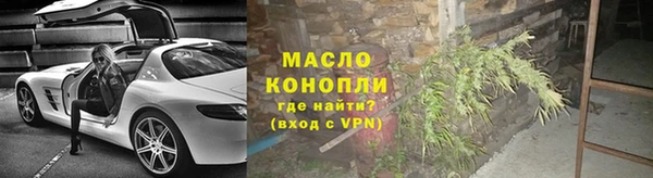 мефедрон мука Покровск