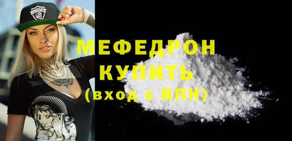МДМА Покачи