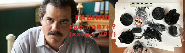 мефедрон мука Покровск
