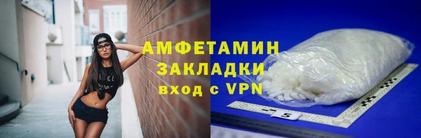 мефедрон мука Покровск