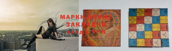 мефедрон мука Покровск
