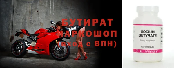 кокаин премиум Кирсанов
