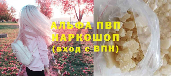 мефедрон мука Покровск