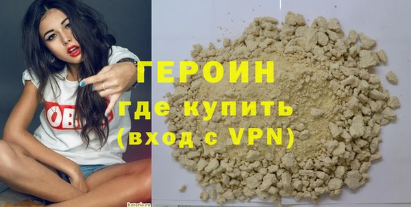 мефедрон мука Покровск