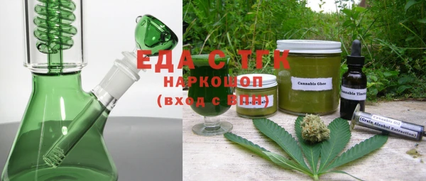 мефедрон мука Покровск
