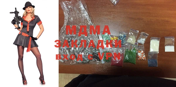 мдма Елизово