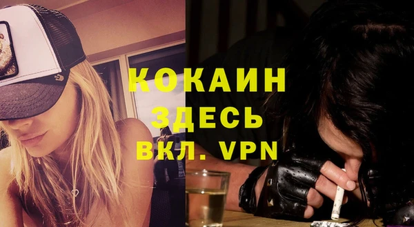 МДМА Покачи