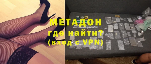 мефедрон мука Покровск