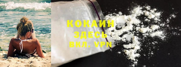 МДМА Покачи
