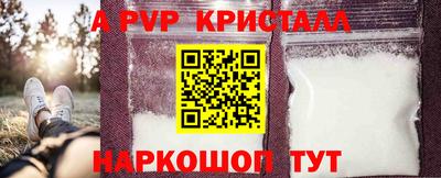 спайс Донской