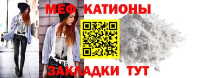 спайс Донской