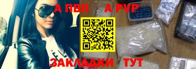 метамфетамин Бийск