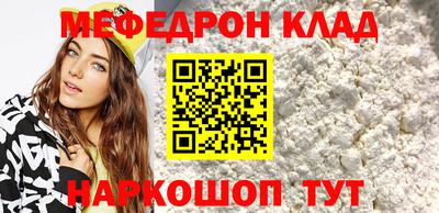 спайс Донской