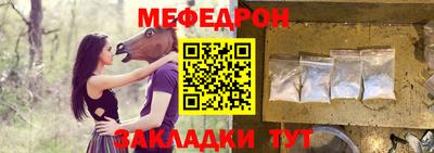 спайс Донской