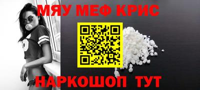 спайс Донской