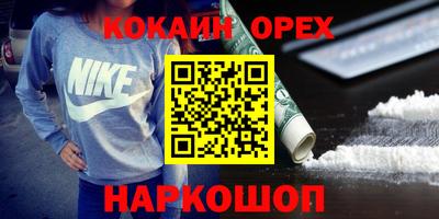 синтетический гашиш Донецк