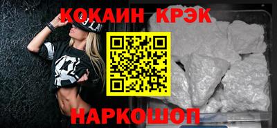 спайс Донской
