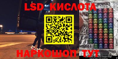 синтетический гашиш Донецк