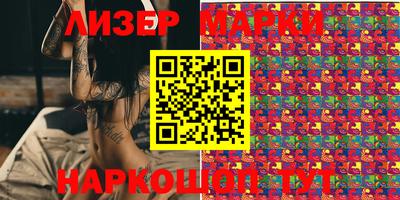 метамфетамин Бийск