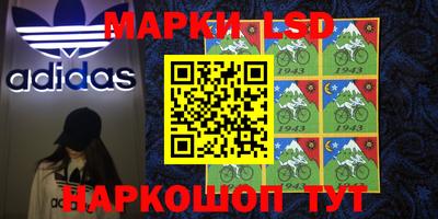 трава Беслан