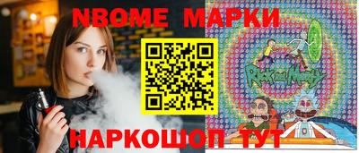 синтетический гашиш Донецк