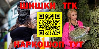синтетический гашиш Донецк