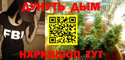 синтетический гашиш Донецк