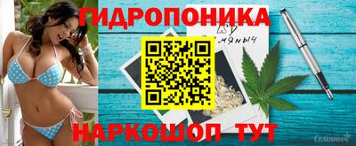 метамфетамин Бийск