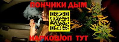 синтетический гашиш Донецк