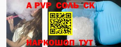 спайс Донской