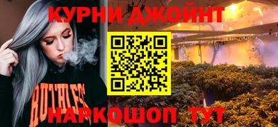спайс Донской