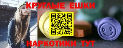 синтетический гашиш Донецк