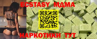 синтетический гашиш Донецк
