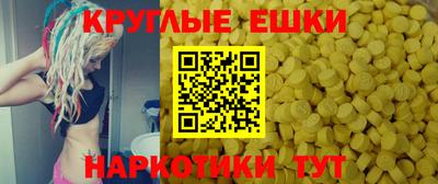 спайс Донской