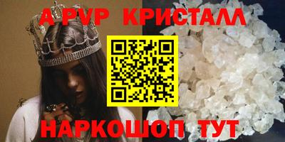 трава Беслан