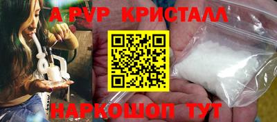 трава Беслан