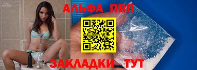 спайс Донской