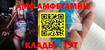 синтетический гашиш Донецк